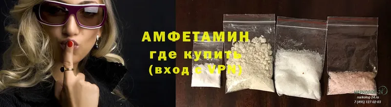 hydra   Приморско-Ахтарск  Амфетамин VHQ  где купить наркотик 