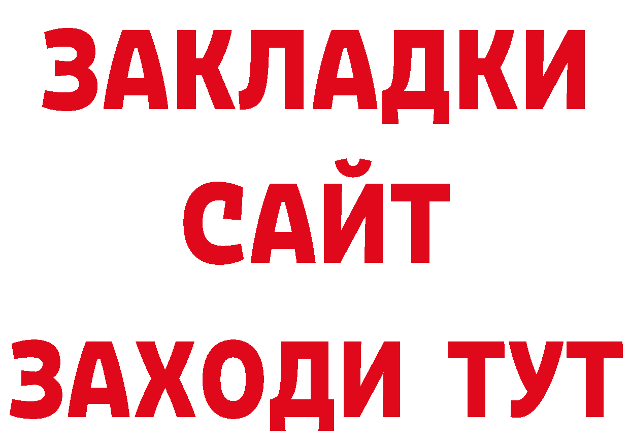 Хочу наркоту даркнет официальный сайт Приморско-Ахтарск